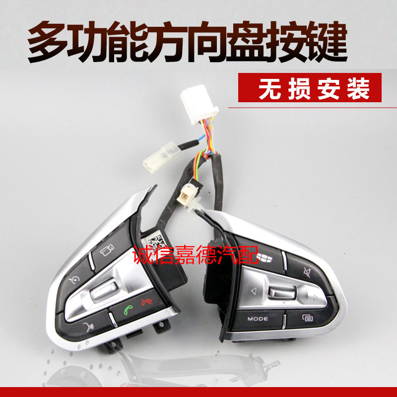 稳定性好方向按键卓立信