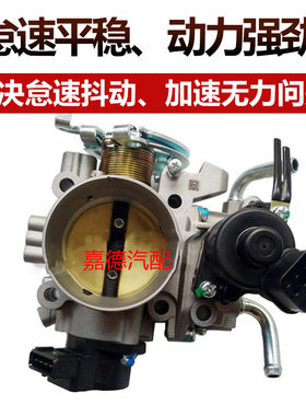 适配帕杰罗v43v33猎豹节气门总成