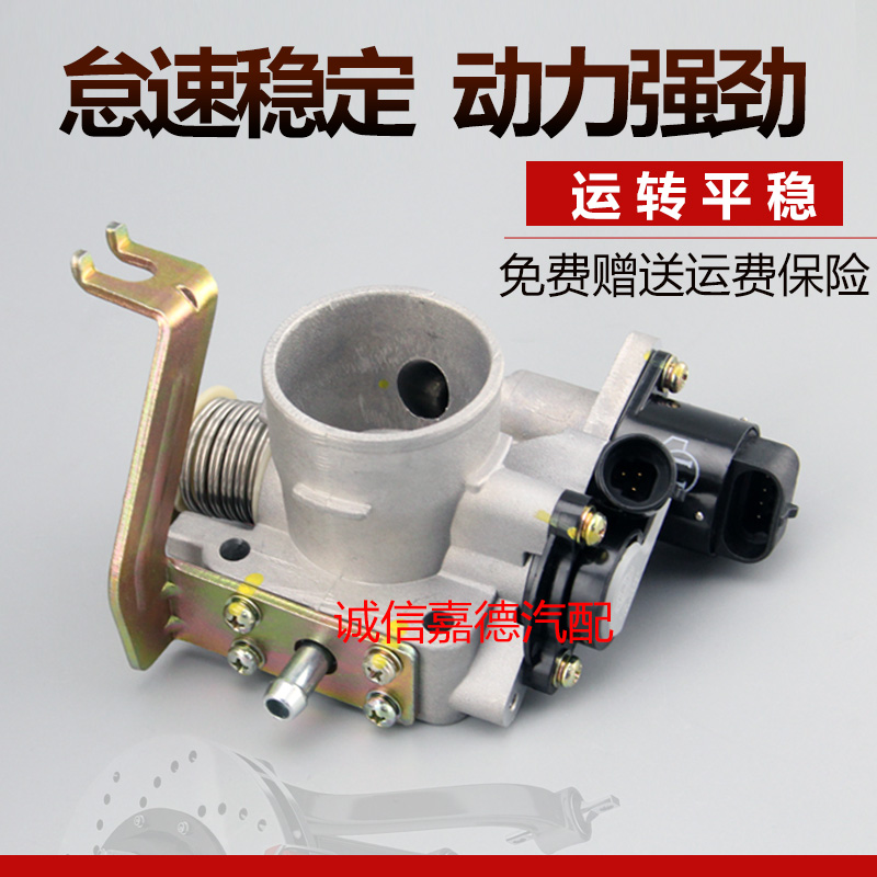 东风小康k07二代发动机节气门