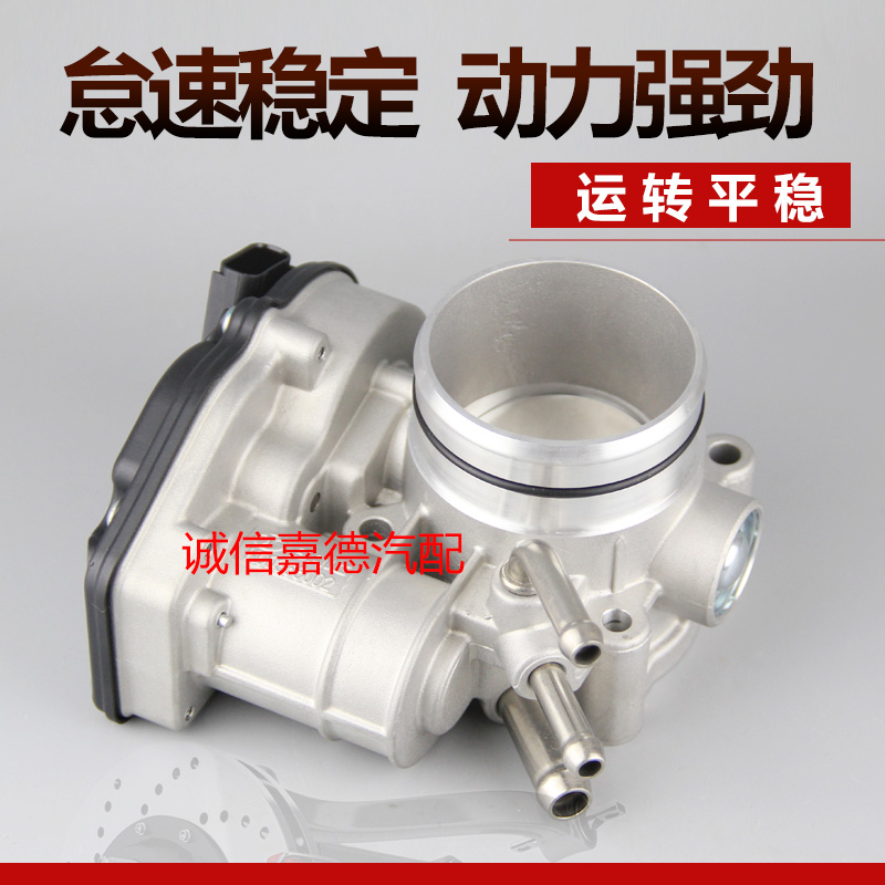 北汽BJ40BJ80原装电子节气门