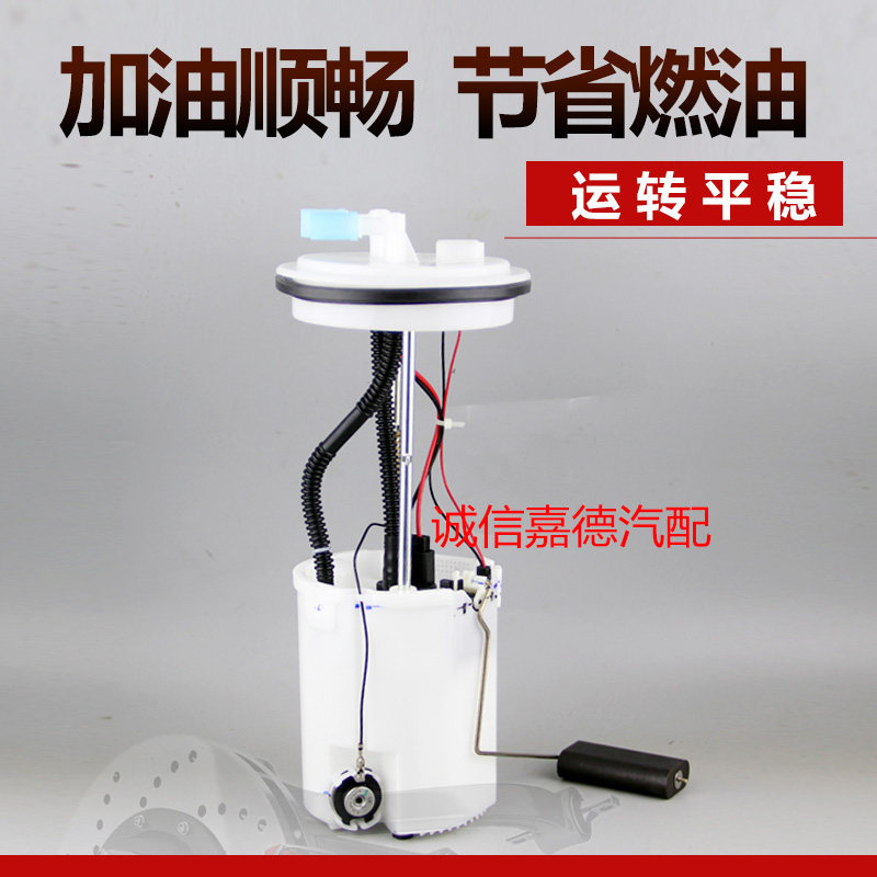 卓立信汽油泵动力强节能减排