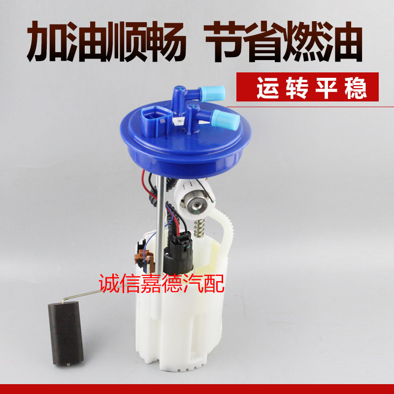 适用于现代圣达菲1.5T汽油泵总成华泰圣达菲1.8T宝利格燃油泵总成
