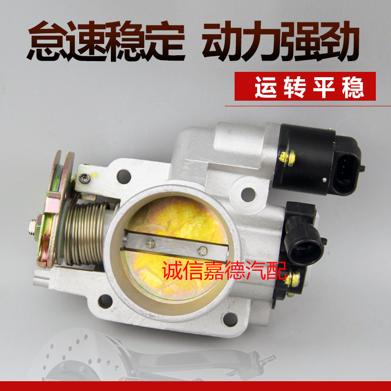 适用于吉普2020/2024战旗2032 BJ212北汽角斗士4G204Y节气门总成