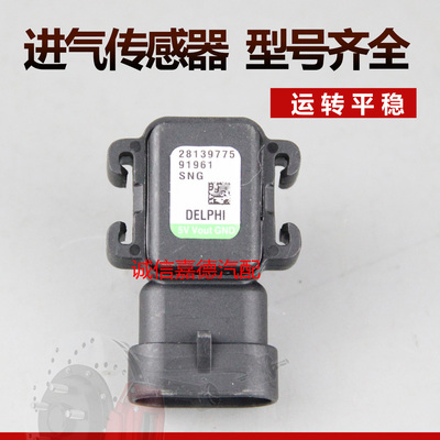 28139775哈弗2.0T原装进气