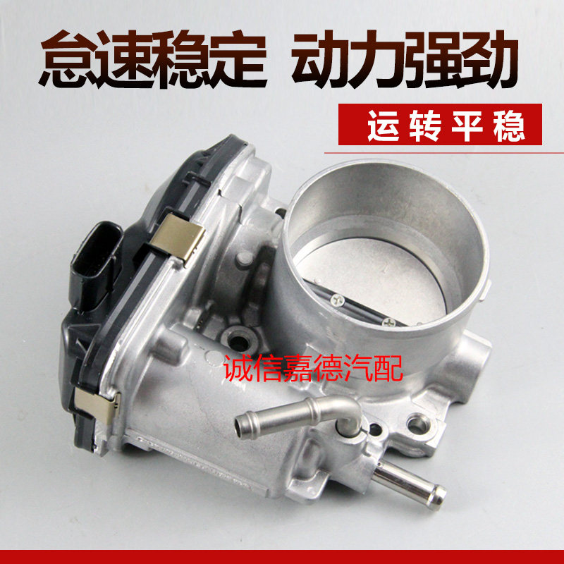 凯美瑞荣放RAV4M20C节气门质量好