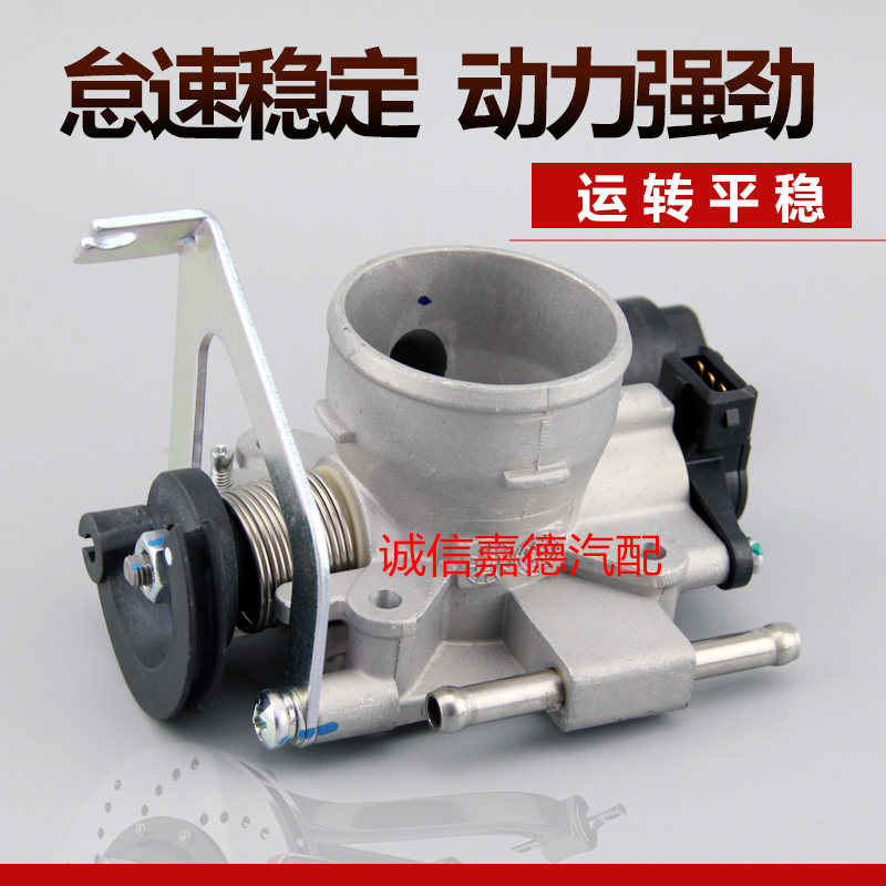 启腾M70原装专用节气门
