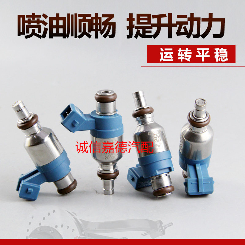 卓立信喷油嘴雾化好节省燃油