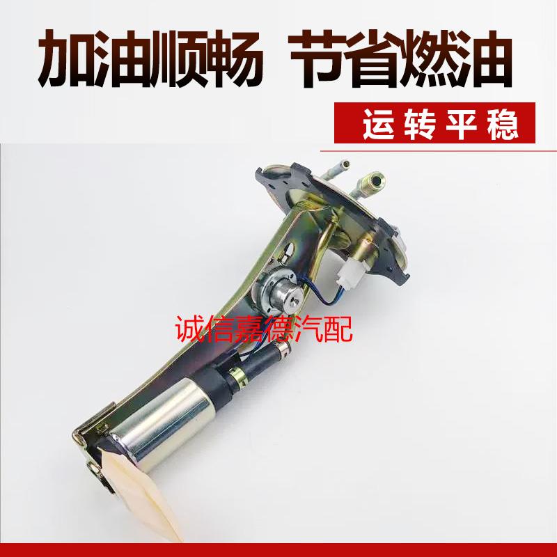 黑金刚汽油泵压力大节能减排