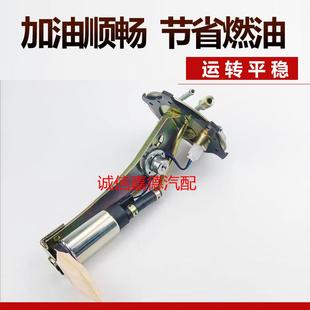 适用于三菱黑金刚2.2CFA6473/CFA6481奇兵4RB3汽油泵总成燃油泵