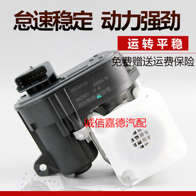 适用于标致新408 308S雪铁龙C4L C3XR世嘉标致1.2T电子节气门总成