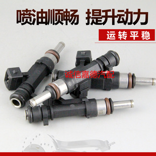 喷油嘴 GW4G15 适用于长城哈弗初恋哈弗H6二代M6PLUS 1.5T