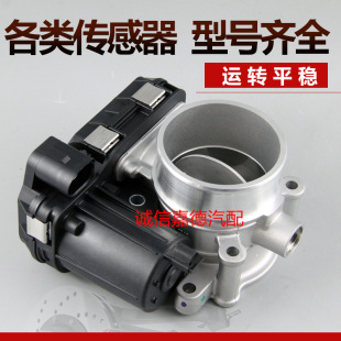 适用于上汽大通V80 2.5T G10 G50 D60 1.5T 2.4黄海N3节气门总成