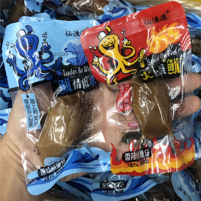 仙渔港带籽鱿鱼仔500g即食海鲜