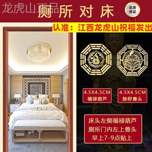 厕所对床化解卧室卫生间门隔断主卧屏风正对荷花鲤鱼图里鱼五帝钱