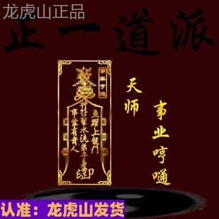 事业幸运符护身工作顺利摆件办公室工位职场玄学好物神器挂件贴纸