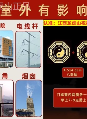 窗户对尖角化解墙角贴纸