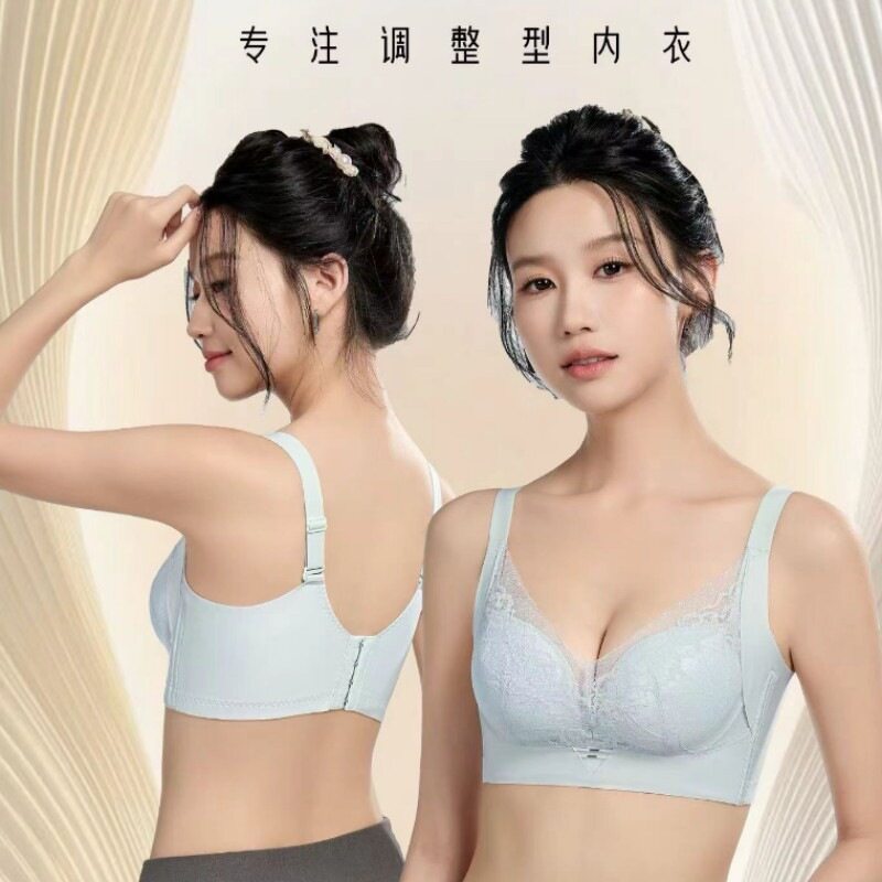 8629无痕无骨聚拢文胸大码收副乳透气调整型蕾丝上托显大舒适内衣