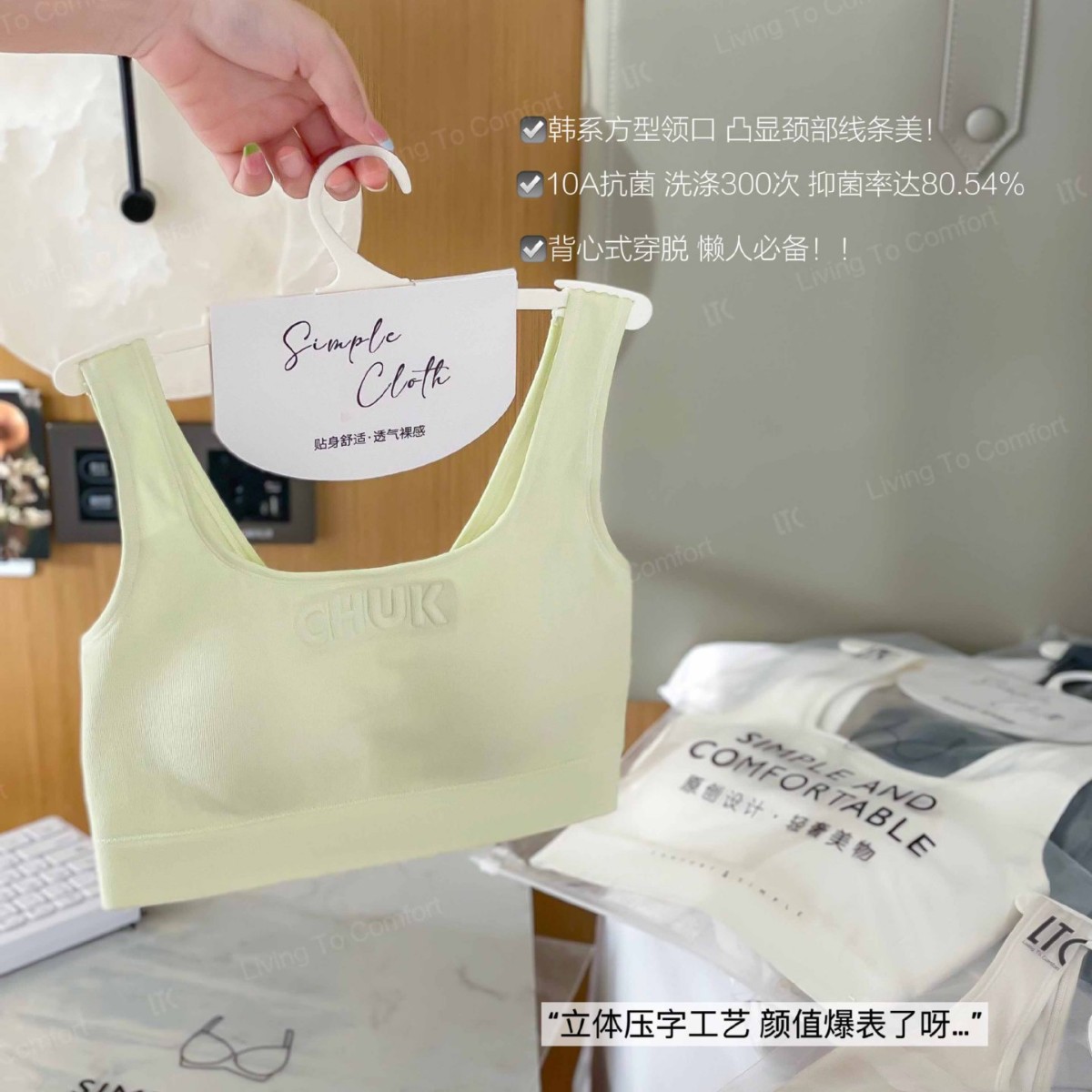 8720美背无痕内衣防走光运动裹胸背心一片式聚拢抹胸无钢圈文胸女