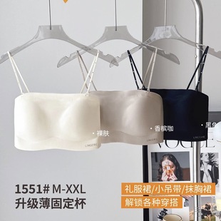 1551蹦迪不掉2.0pro无肩带BC杯薄杯无痕黑科技防滑聚拢露肩文胸