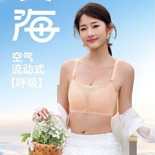 仙朵儿2026春夏款8130中厚B杯无侧骨防走光抹胸款聚拢调整型内衣