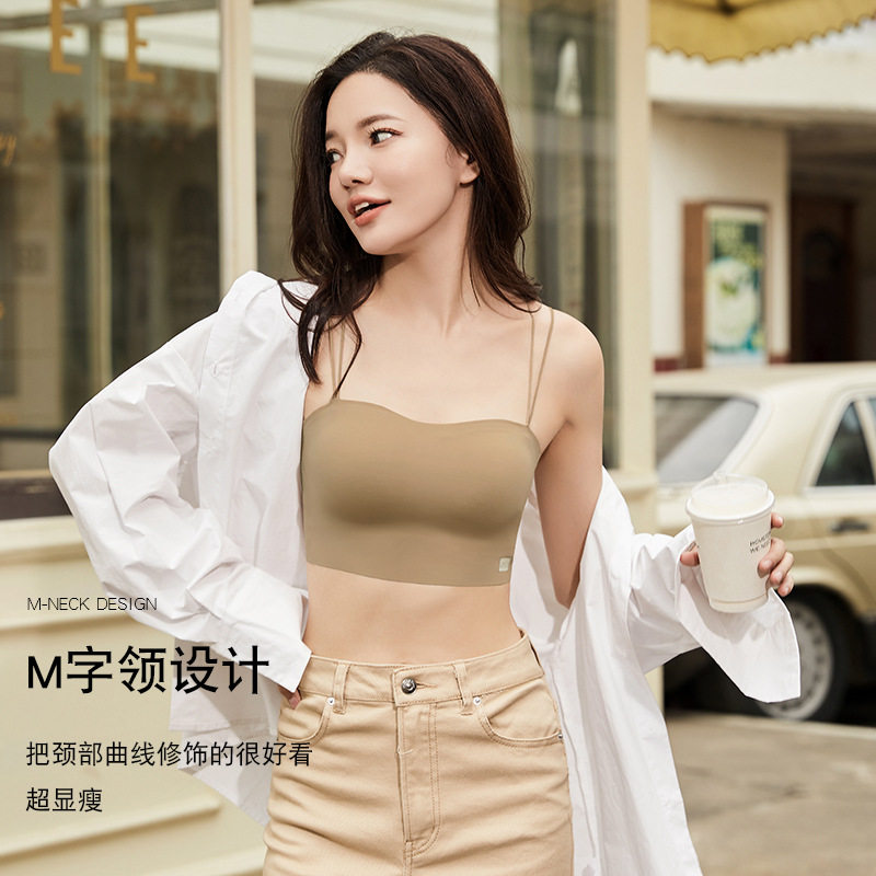 无钢圈聚拢无痕交叉美背吊带内衣