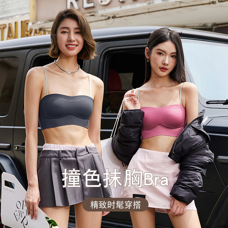 艾迪莎6060光面无痕抹胸内衣无钢圈小胸舒适聚拢透气薄杯吊带文胸