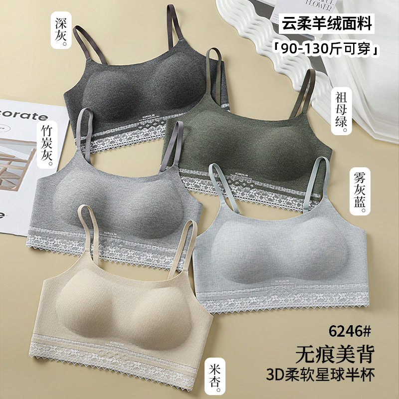 6246美背文胸衣架款无痕细肩带竖条纹蕾丝花边舒适百搭无钢圈固定