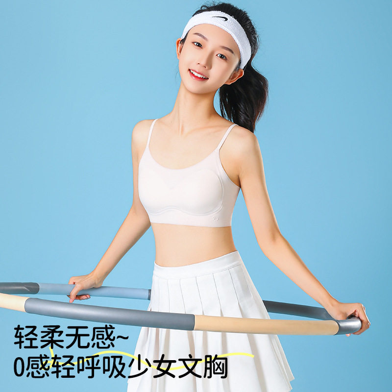 886奥美芬无痕文胸发育期学生薄款透气固定杯轻盈贴身隐形不透色