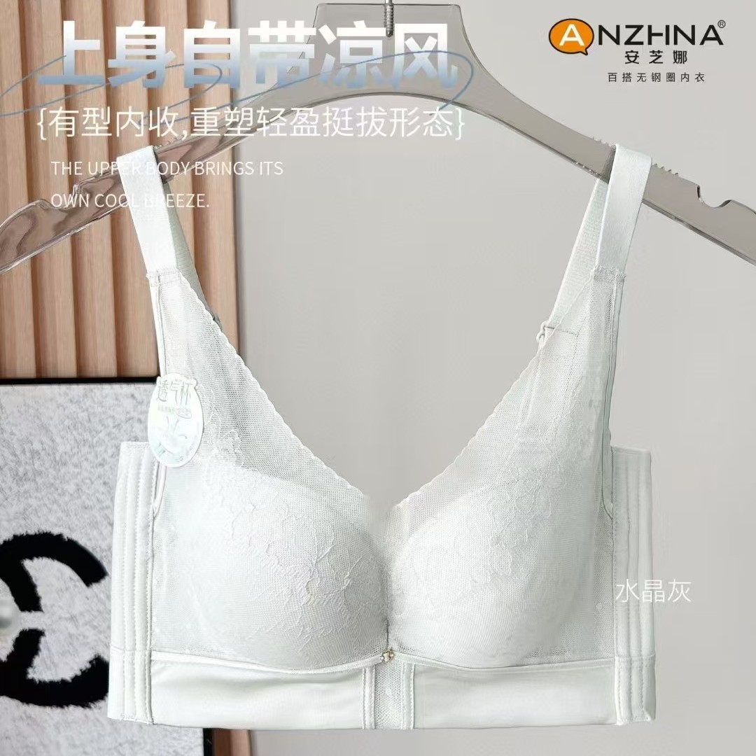 安芝娜6522净面无痕薄款B杯性感内衣聚拢上托透气无钢圈文胸罩