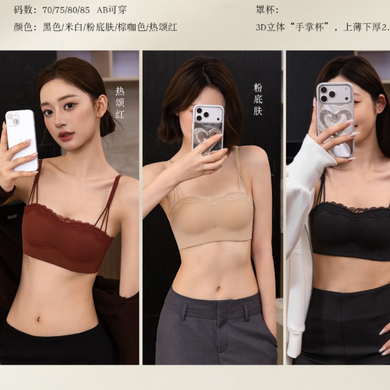 艾迪莎6127韩系蕾丝内衣小胸聚拢上托细肩带无痕低领口中厚文胸