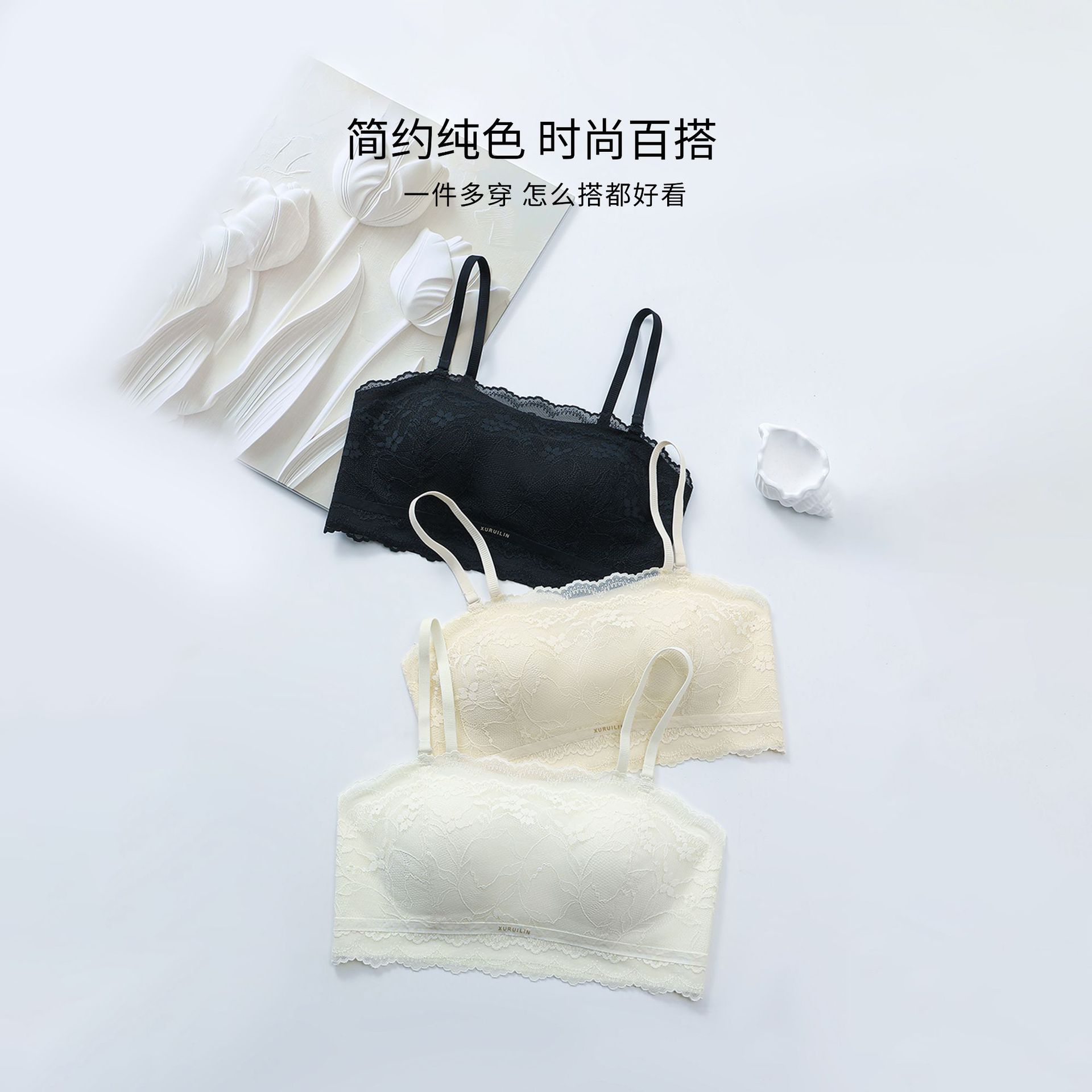 2809一字领防走光中厚颗粒杯罩杯一体蕾丝抹胸背心舒适无痕文胸