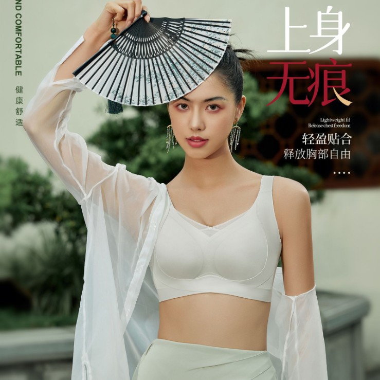 康舒美K005无感内衣抹胸网纱中薄杯无痕无钢圈运动文胸提拉无侧骨