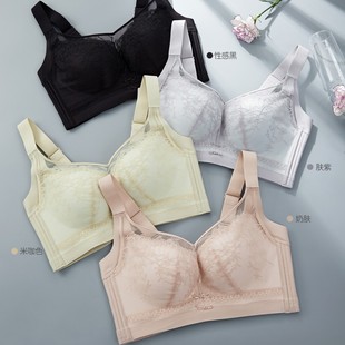 金时依9853无磁无钢圈托玛琳全罩杯内衣舒适聚拢收副乳调整型文胸