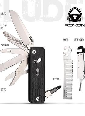 ROXON工具刀 S503G背夹多功能高硬度户外露营多开刀剪实用折叠刀