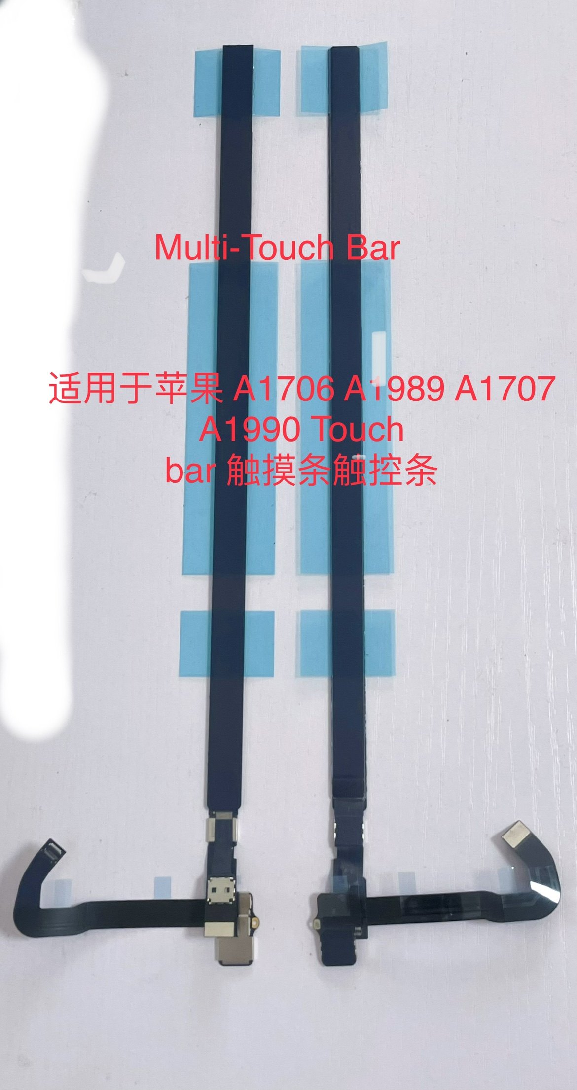 适用于苹果 A1706 A1989 A1707 A1990 Touch bar 触摸条触控条,电脑硬件/显示器/电脑周边,键盘,淘宝优惠券,粉丝福利购,淘宝优惠卷