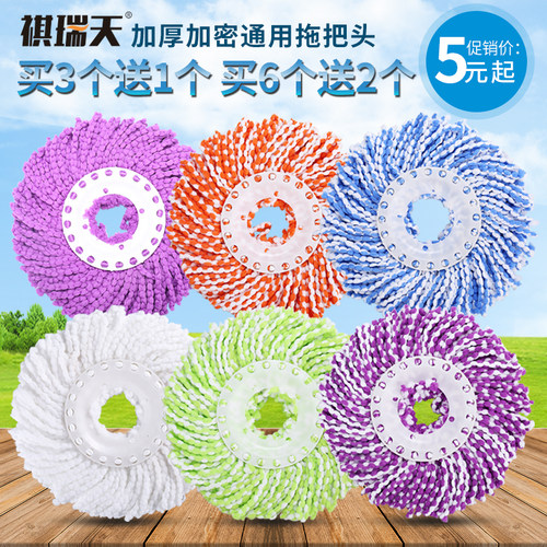 好神拖旋转通用型不易掉毛拖把头