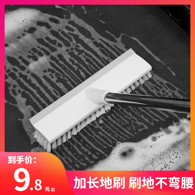 刷地刮水两用 密集硬毛 结实耐用