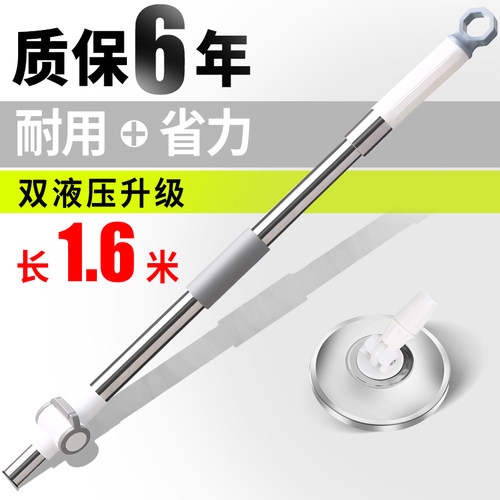 旋转拖把杆通用替换一拖净自动