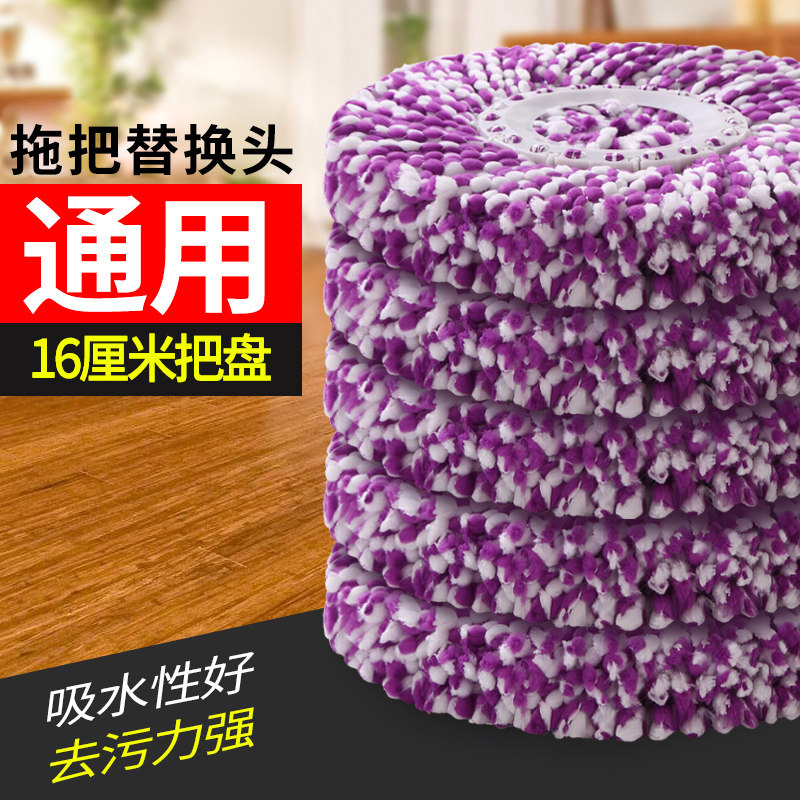 拖把头祺瑞天超强吸水不掉毛
