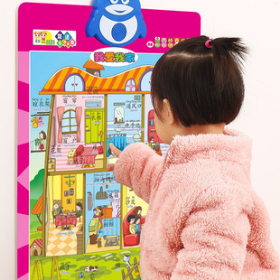 按图发声早教有声挂图幼儿园儿童宝宝启蒙认知益智点读学习玩具墙贴手指点读2-6岁汉语拼音英汉互译幼升一年级锻炼脑力增强记忆力