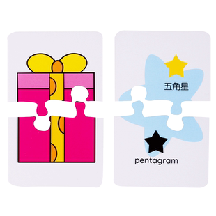 母婴幼儿启蒙配对拼图数字形状早教认知图形识别卡片学习图卡片书各类图案锻炼脑力开发智力益智思维训练儿童趣味玩具增加记忆知识