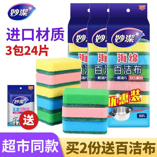 Товары от 迅驰居家日用专营店