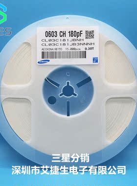 0201贴片电容 0201 180p 181j 50vNPO CL03C181JB3NNNH
