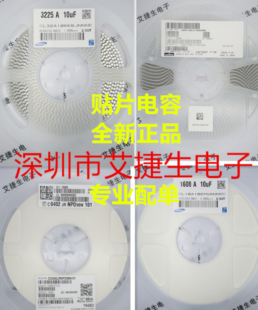 0805体积 贴片电容 50v X7R 104k 100 2.2 10uf 105k 106k 样品,电子元器件市场,电容器,淘宝优惠券,粉丝福利购,淘宝优惠卷