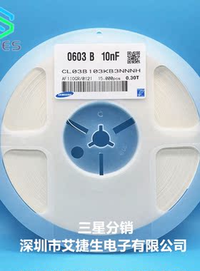 0201贴片电容 0201 103k 50v 10nf X7R CL03B103KB3NNNH