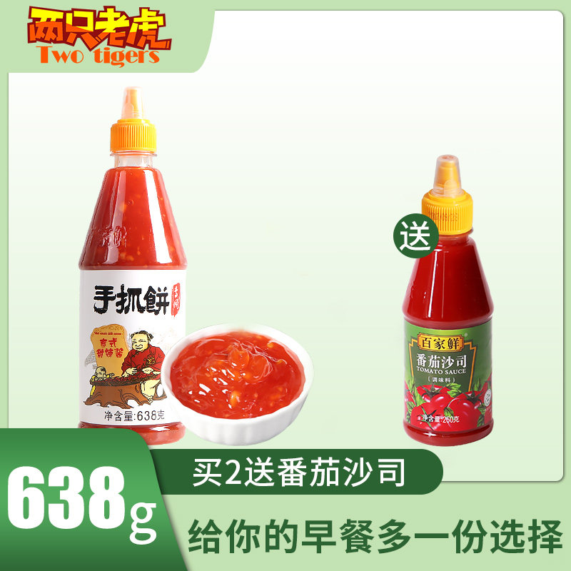 百家鲜泰式甜辣酱手抓饼披萨炒年糕炸鸡烧烤酱料甜辣酱泰式|ruв категории зерно риса/север и Юг сухих грузов/приправы, приправы/джем/салат, соус, соус приправы - от Buy2taobao.com для оказания профессиональной услуги покупки агента Taobao