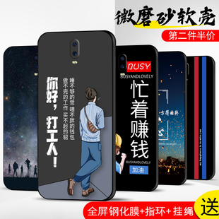 适用oppor17手机壳oppo r17保护套送膜防摔全包软超薄情侣潮5G网红男液态硅胶女个性创意简约时尚打工人