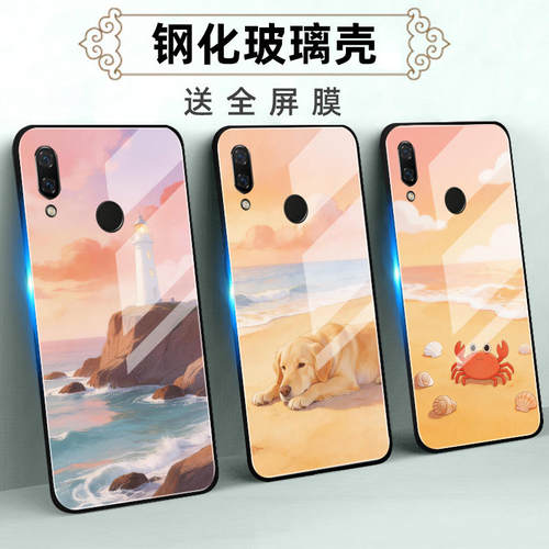 定制手机壳软薄保护套全包送全