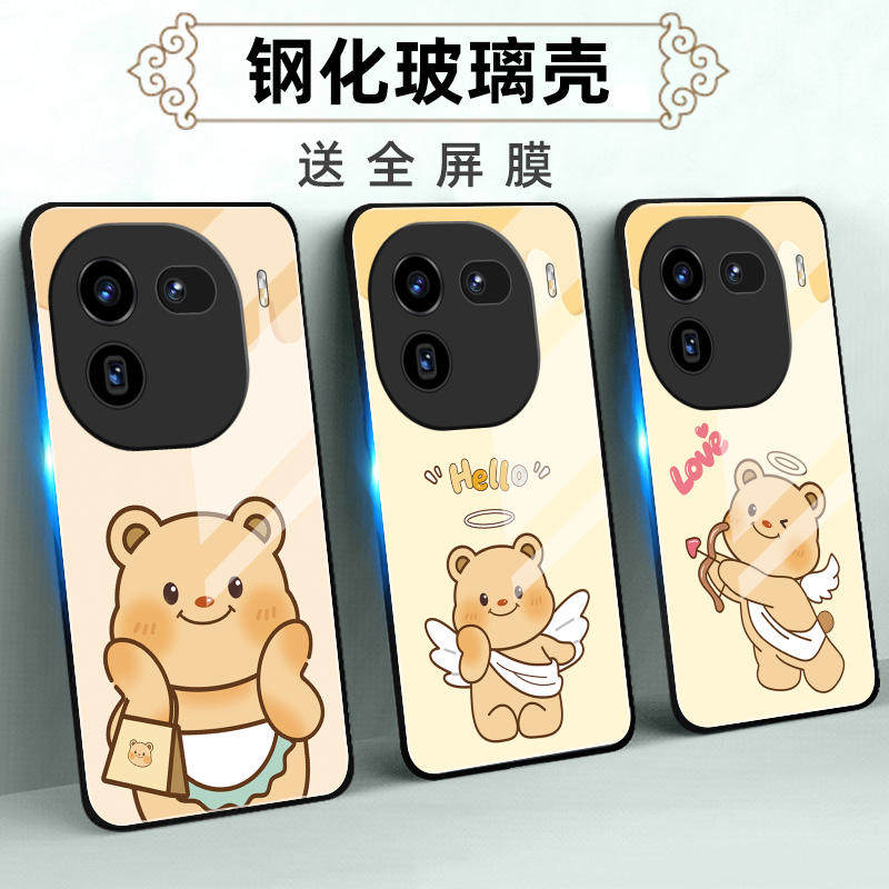 适用iQOO12玻璃手机壳Pro保护套软全包防摔定制薄硅胶黄油小熊新款卡通简约时尚情侣男潮直边创意高级女网红,3C数码配件,手机保护套/壳,淘宝优惠券,粉丝福利购,淘宝优惠卷