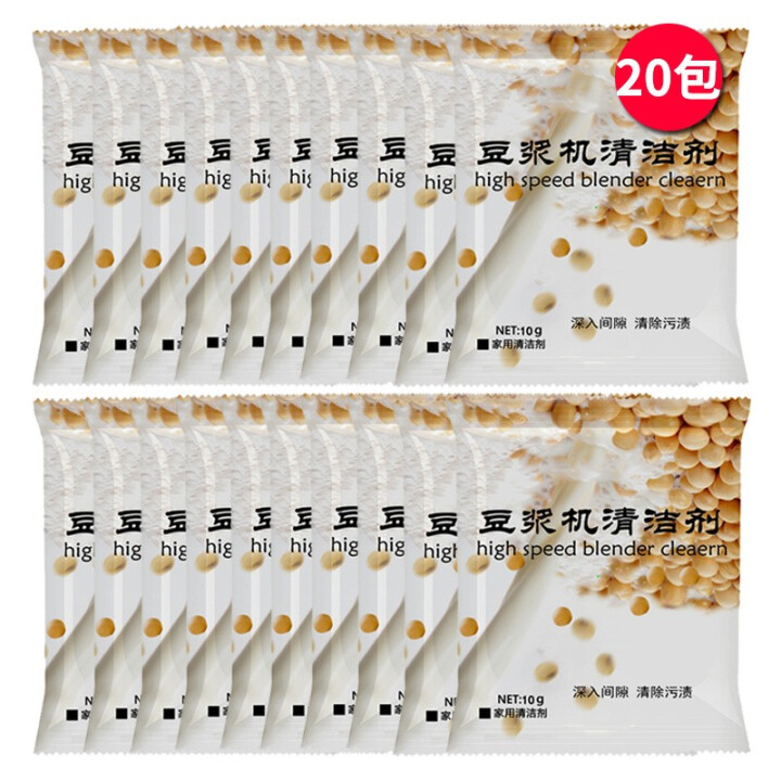 添助豆浆机破壁机糊底清洁剂